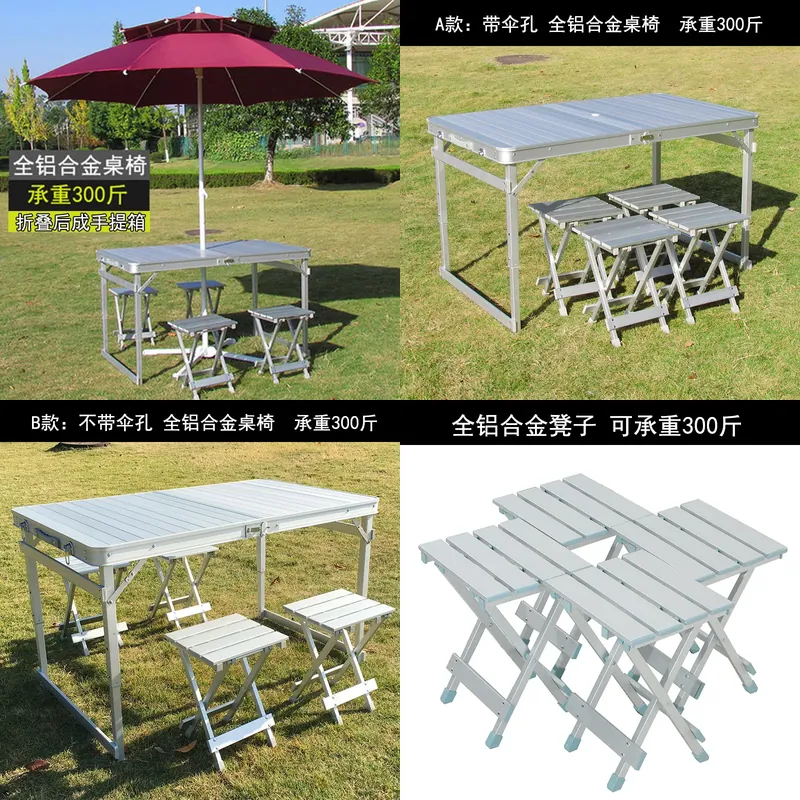 Outdoor Camping Exhibition - 卸売用、屋外用、持ち運び可能なアルミ合金製折りたたみテーブルと椅子のセット。バーベキュー、露店、キャンプ、展示会、車内での食事などに最適。