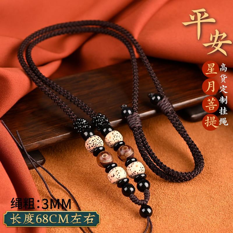 Paracord Bracelet - Xingyue男性と女性のためのボヒシードネックレス、手作りの織りロープ、ペンダントストラップ、ジェイドゴールドマッチングロープ