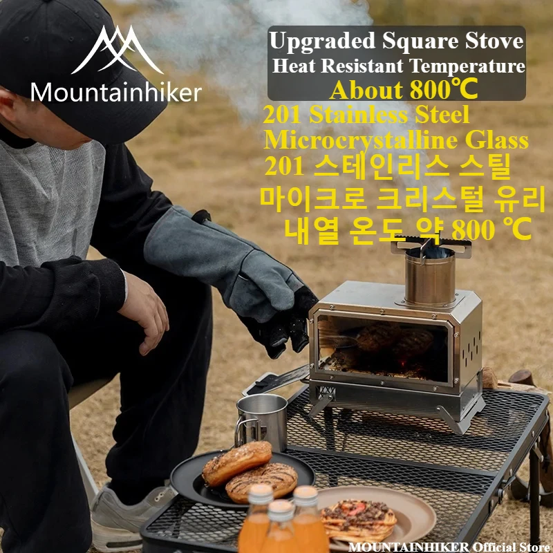 マウンテンハイカー ポータブル薪ストーブ スクエア型 ステン - Outdoor Camping Wood Stove のレビューと価格