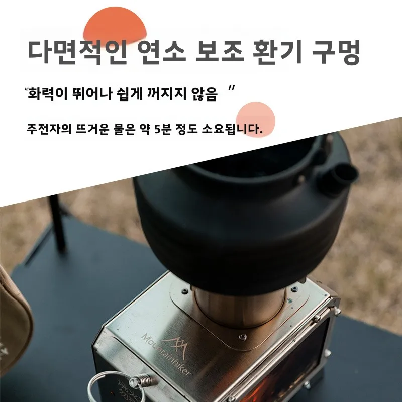 マウンテンハイカー ポータブル薪ストーブ スクエア型 ステン - Outdoor Camping Wood Stove のレビューと価格