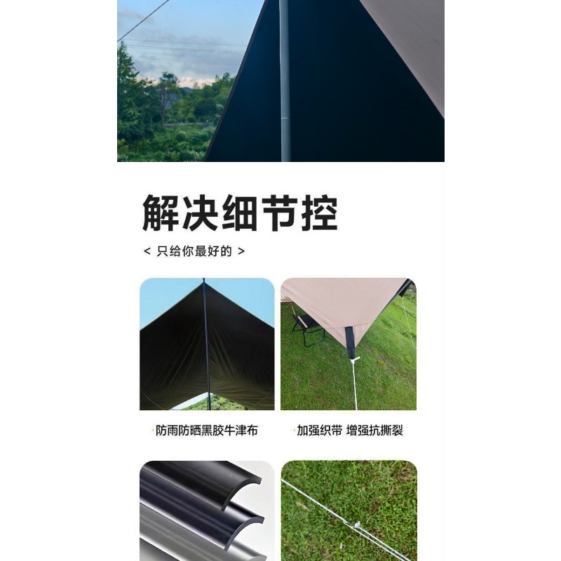 屋外用、複数人が利用できるポータブルパーゴラ。3m×4mのサ - Outdoor Camping Canopy のレビューと価格
