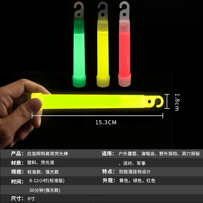 5 個/10 個 6 インチ戦術蛍光グロースティック屋外緊急 - Glow Sticks Survival のレビューと価格