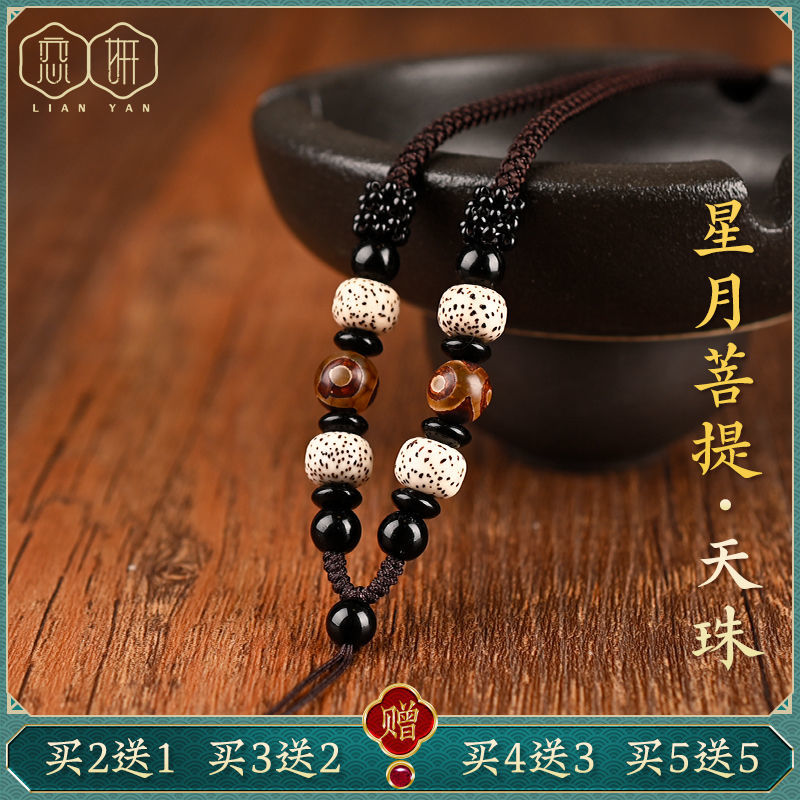 Xingyue男性と女性のためのボヒシードネックレス、手作り - Paracord Bracelet のレビューと価格