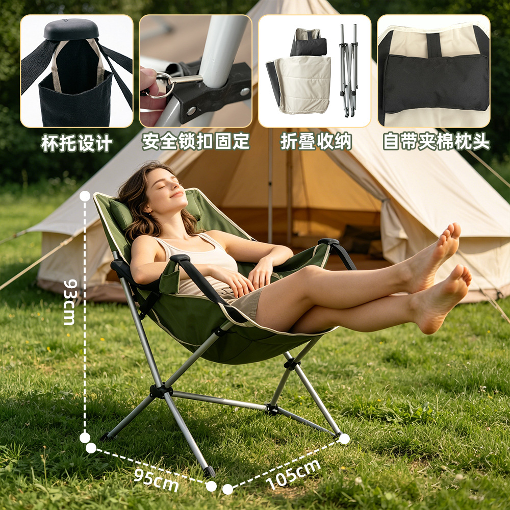 ポータブル折りたたみ式キャンプロッキングチェア、軽量アルミ製 - Outdoor Camping Rocking Chair のレビューと価格