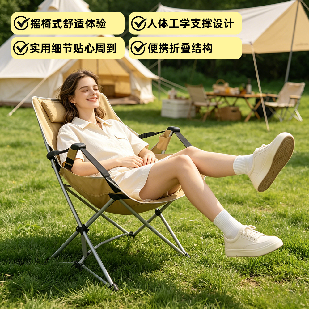 ポータブル折りたたみ式キャンプロッキングチェア、軽量アルミ製 - Outdoor Camping Rocking Chair のレビューと価格