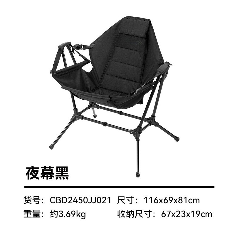屋外キャンプ用大人用スクエアロッキングチェア、新型リクライニ - Outdoor Camping Rocking Chair のレビューと価格