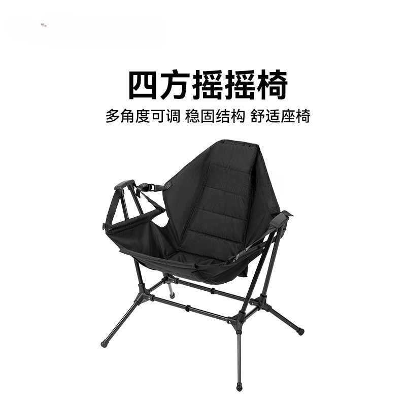 屋外キャンプ用大人用スクエアロッキングチェア、新型リクライニ - Outdoor Camping Rocking Chair のレビューと価格